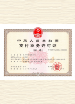 尤溪荣誉证书
